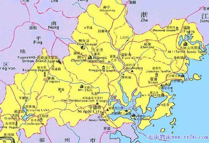 寧德物流www.sk-kk.com